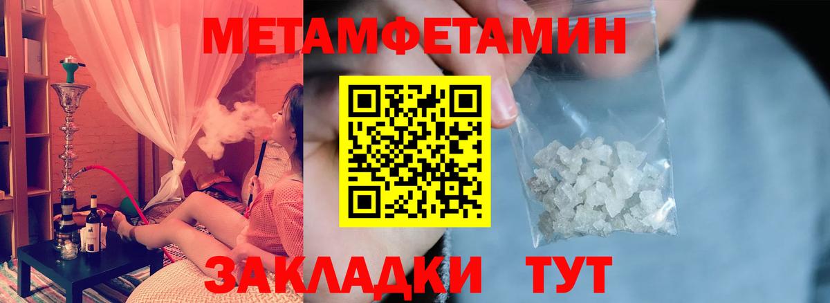 Амфетамин  Вход с VPN  Зеленодольск  АМФЕТАМИН Розовый 