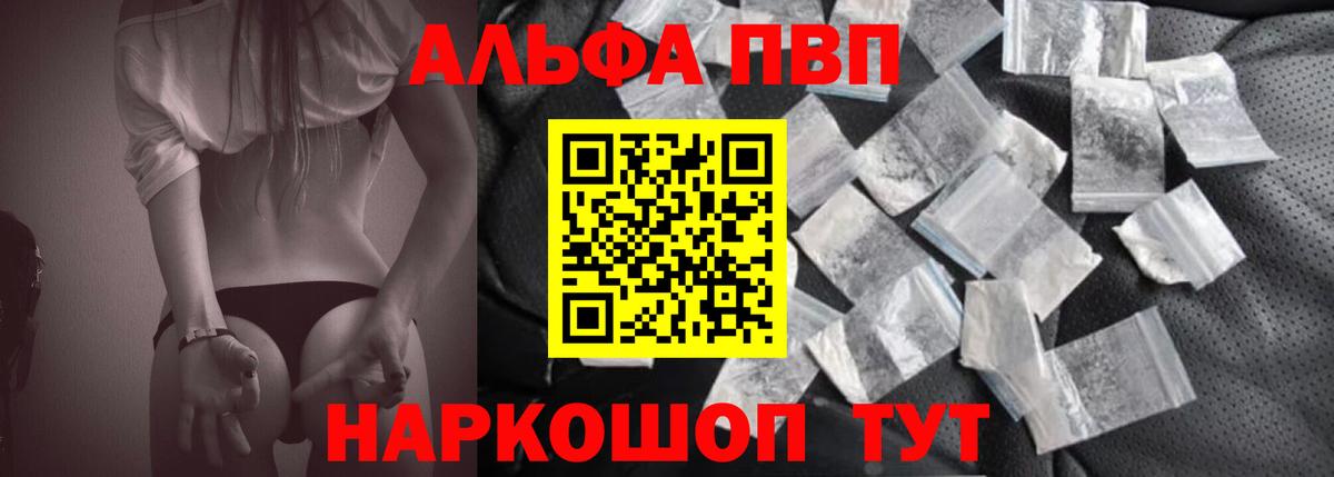 Alfa_PVP СК КРИС Зеленодольск