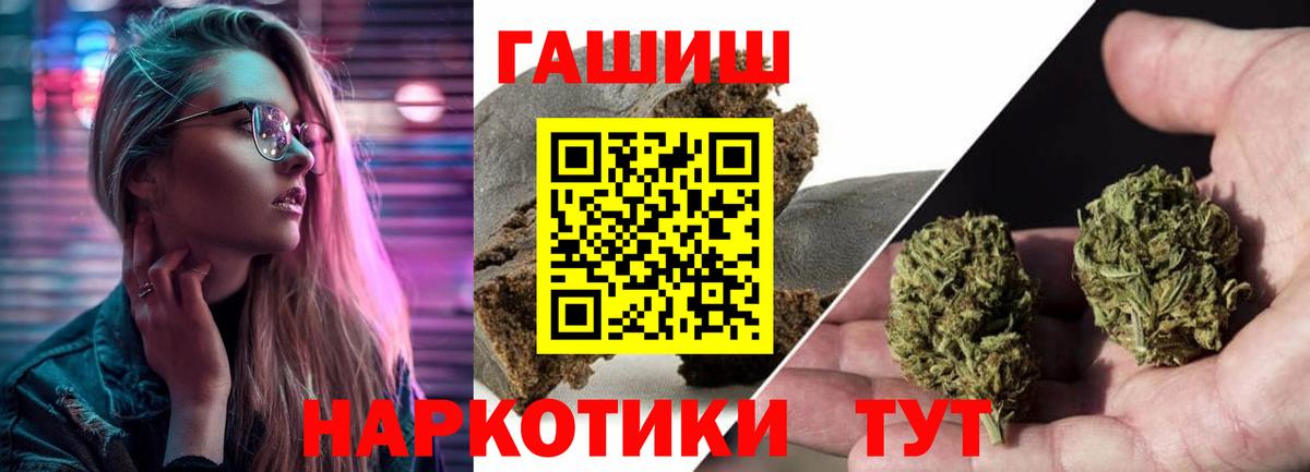 Гашиш AMNESIA HAZE  сколько стоит  Вход с VPN  Гашиш  Зеленодольск  ГАШ Изолятор 