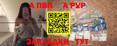 альфа пвп VHQ Кулебаки