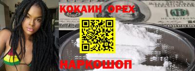альфа пвп VHQ Кулебаки