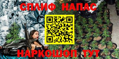сатива Кумертау