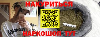 кокаин VHQ Кунгур