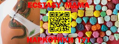 кокаин VHQ Кунгур