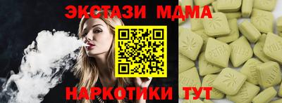 альфа пвп VHQ Кулебаки