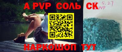 кокаин VHQ Кунгур