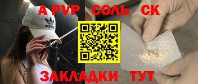 сатива Кумертау