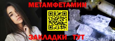 сатива Кумертау