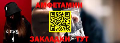 альфа пвп VHQ Кулебаки