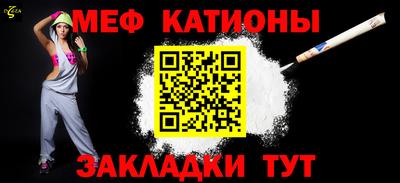 альфа пвп VHQ Кулебаки
