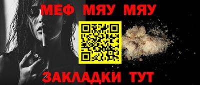 сатива Кумертау