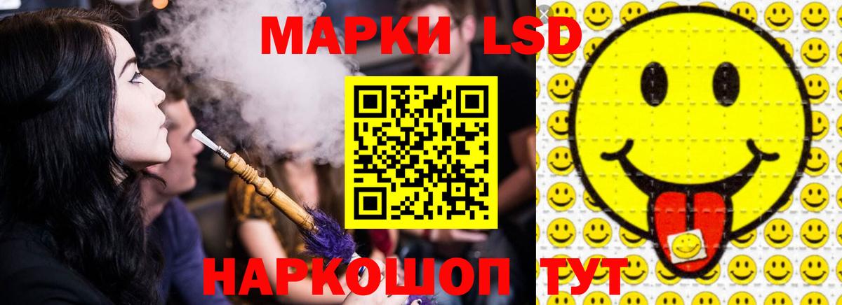 АМФЕТАМИН Зеленодольск