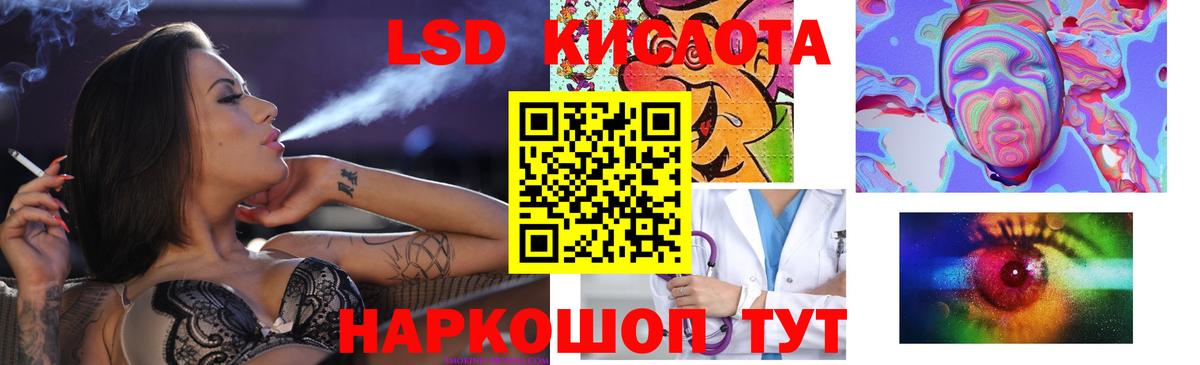 Зеленодольск  Лсд 25 экстази  Вход с VPN  ЛСД экстази ecstasy 
