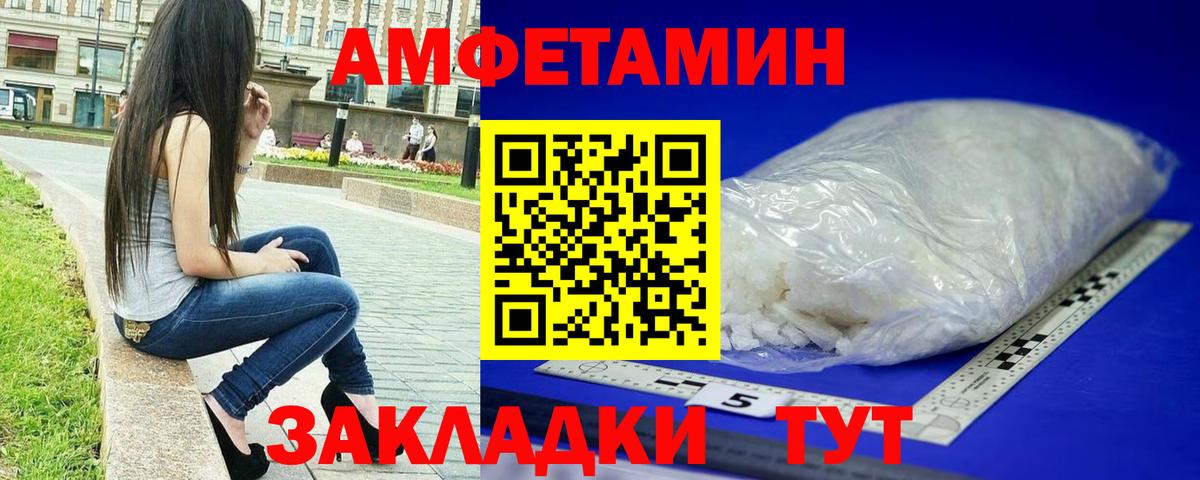 МАРИХУАНА  Вход с VPN  Зеленодольск  Меф   ГАШИШ  Как найти закладки?  КОКАИН  А ПВП СК  